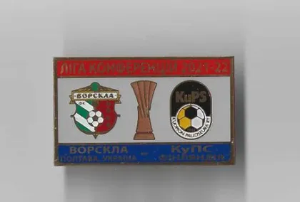 фото, ФК Ворскла Полтава Украина - КуПС Куопио Финляндия Лига Конфедераций 2021-22