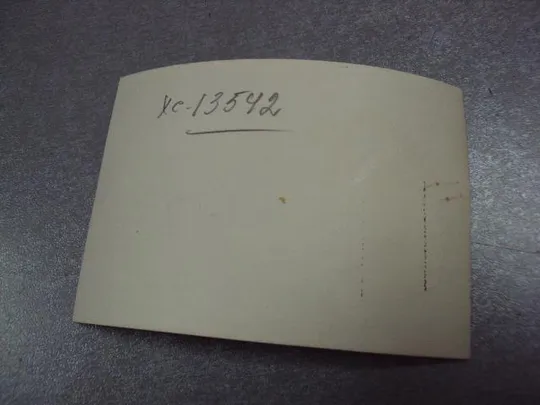 фотография форма ркка герой советского союза гсс №12217 З аукціону