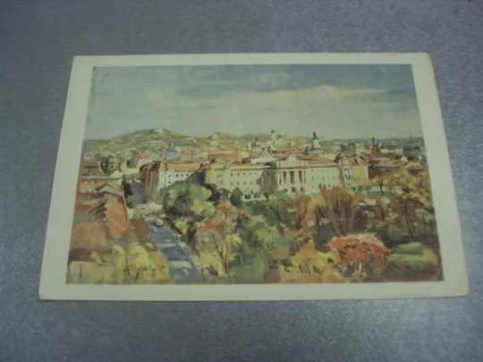 открытка форостецкий вид на львов 1956 №4558 Інтернет-аукціон