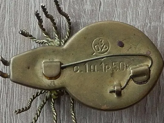 Винтажная Брошь Паук, СССР натуральный балтийский янтарь kn478 Продаж