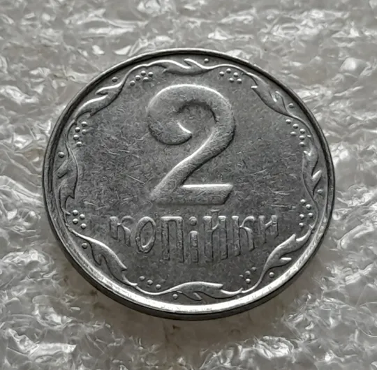 (6269) 1 копійка 2009, 2 копійки 2009 - 2 монети одним лотом (1 копейка 2009, 2 копейки 2009) Інтернет-аукціон