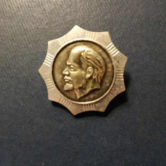 Коллекция значков СССР. Ленин, комсомол, пионерия... Ціна