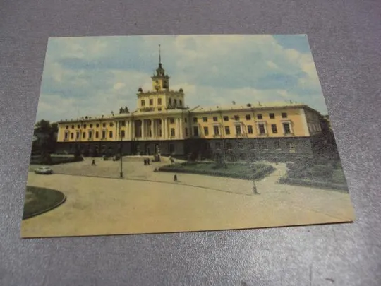 открытка хмельницкий  дом советов мусин 1967 №7618 Ціна