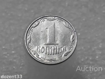фото, 1 копійка 2012 рік Україна " Брак, Викришка Штемпеля Аверса " (255+)