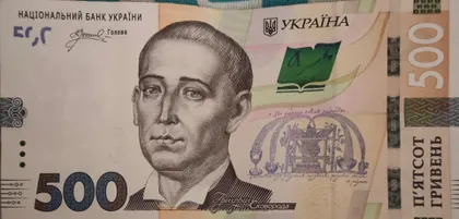 фото, Купюра с редким номером