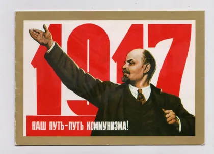 фото, НАШ ПУТЬ - ПУТЬ КОММУНИЗМА = ОКТЯБРЬ = 1977 р. = ИВАНОВ = подвійна п/п ==