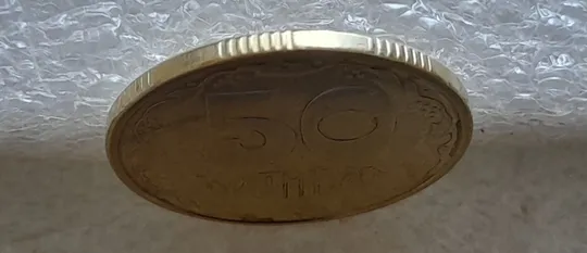 (6135) 50 копійок 1994 1.2АВк, нечаста (50 копеек 1994 1.2АВк) Де купити