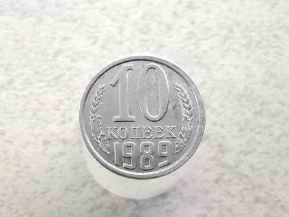 фото, 10 копійок СССР 1989 рік (66а)