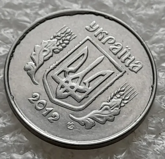 (5846) 1 копійка 2012 лишній метал на аверсі, викрошки (1 копейка 2012 брак крокодил) Продаж