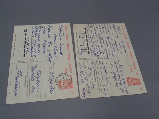 Открытка 8 марта цветы нарциссы подснежники художник С. Горлищев 1980 год лот 2 шт №17810 Інтернет-аукціон