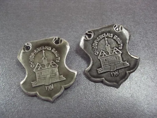 Купити знак онуфриевская башня 1701 киево-печерской лавры лот 2 шт №13635