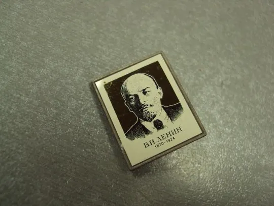 знак ленин 1870-1924 ситалл лот 2 шт №6806 Продаж