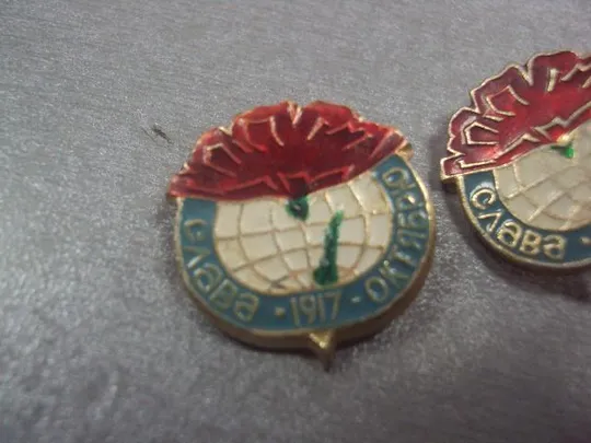 знак слава октябрю гвоздика лот 2 шт №5470 Де купити