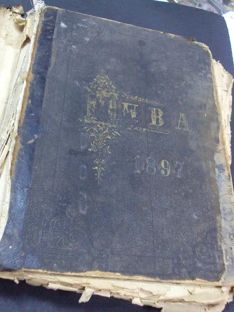 книга, журнал нива 1897 год №84 Ціна
