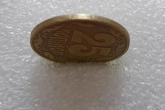 (2892) 25 копійок 1992 1.2ААв слід вінка на канті (соударение на реверсе) (25 копеек 1992 1.2ААв) Інтернет-аукціон