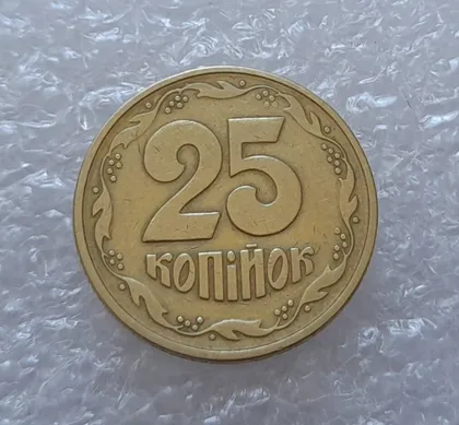 фото, (2898) 25 копійок 1994 1БВк, нечаста - 1 монета в хорошому стані (25 копеек 1994)