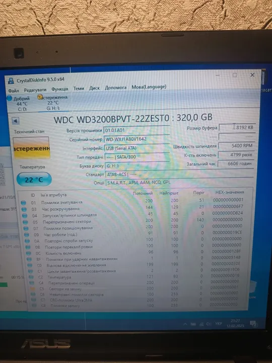 Жорсткий диск 2.5&quot; WD 320 GB Sata 2 (WD3200BPVT) З аукціону