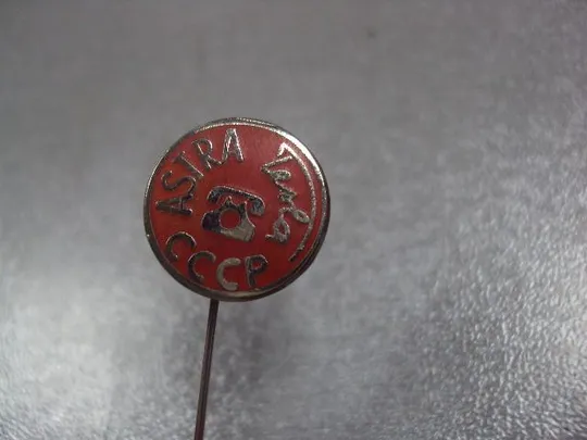 знак фрачник tesla astra ссср телефон игла №1326 З аукціону