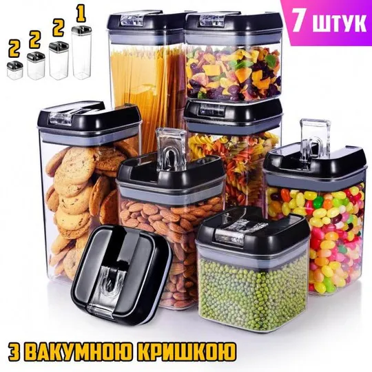 Набор контейнеров для еды FOOD Storage Container Set на защелках с уплотнителем из 7 предметов З аукціону