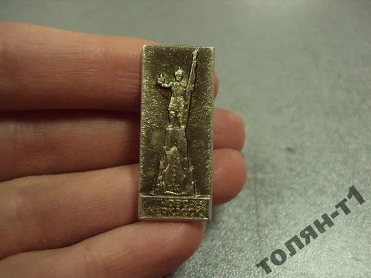 знак новочеркасск мемориал лот 3 шт №9747 Інтернет-аукціон