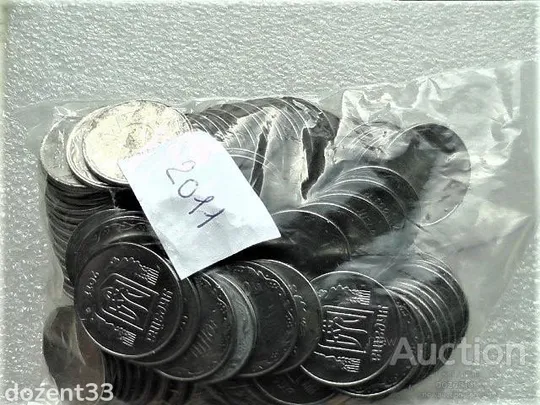 5 копійок 2011 рік Україна &quot; 100 штук одним лотом &quot; Ціна