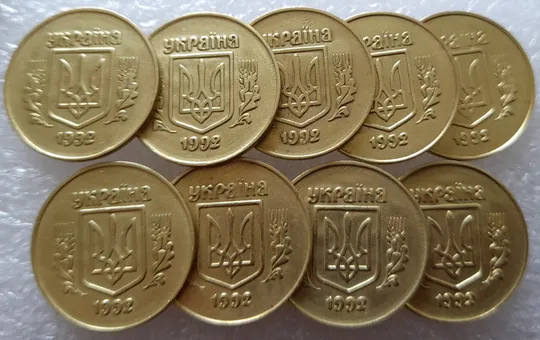 (2449) 50 копійок 1992 2.1ААм викрошка в 4 колосі на аверсі - 9 монет одним лотом (50 копеек 1992 2.1ААм брак) Ціна