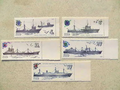 фото, Серія поштових марок СССР " Рибальський флот СРСР " 1983 рік **