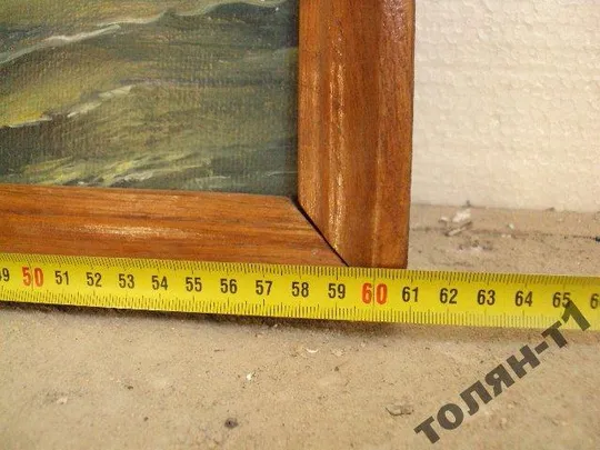 Картина Девятый вал. двп масло 61х40 см №54 Де купити