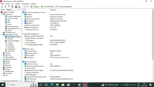 Ноутбук Fujitsu LifeBook S760 TN Intel Core i5 (i5-M520) 4 Гб 128 Гб SSD Де купити