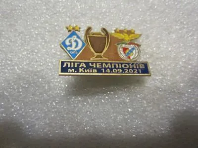 фото, Футбол значок -  Лига Чемпионов 2021-22 Динамо Киев Украина - Бенфика Португалия