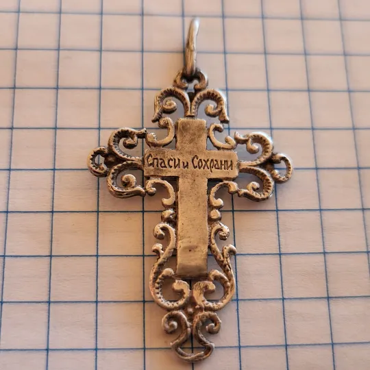 Крестик кулон серебро 925 З аукціону