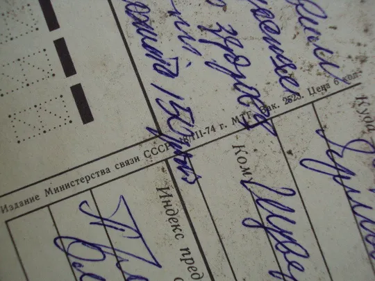 Открытка С Новым годом! елочные игрушки художник И. Дергилев 1974 год №16288 Інтернет-аукціон