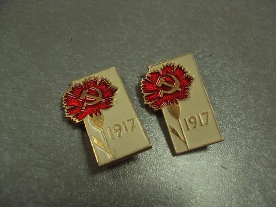 знак 60 лет революции 1917-1977 гвоздика лот 8 шт №13191 Де купити