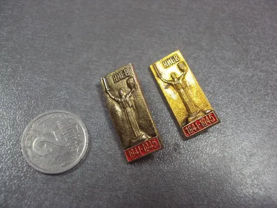 знак киев памятник родина мать 1941-1945 лот 3 шт №12922 Ціна