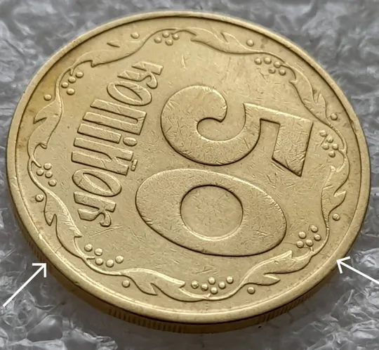 Купити (6495) 50 копійок 1992 1ААм розколи від канту через вінок та 1 гроно до "0" + між 3 та 4 гронами до "ОК" на реверсі  (50 копеек 1992 1ААм)