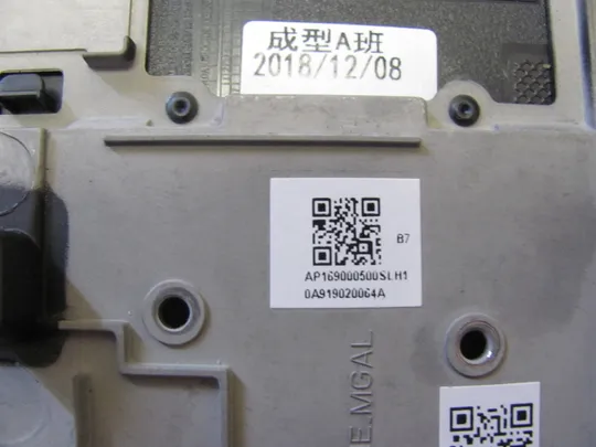 1033-4 Кришка панель палмрест AP169000500  для Lenovo Thinkpad T480 топкейс Верхня панель палмрест cover-C оригінал в Україні