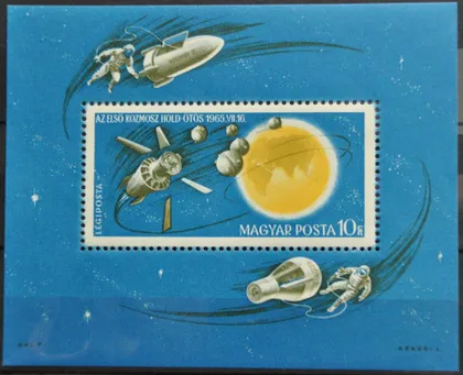 фото, Венгрия Космос 1965