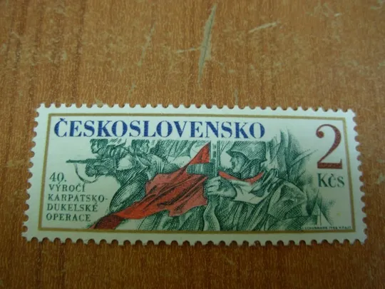 1984 Чехословаччина Ціна