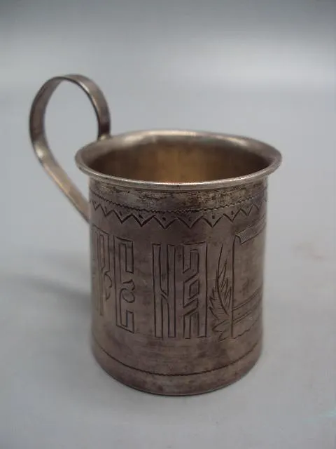 Купити Рюмка стопка кружка пейте на здоровье серебро 84 проба АЕ Егоров вес 34,94 г размер 4,6х5,8х4,1 см