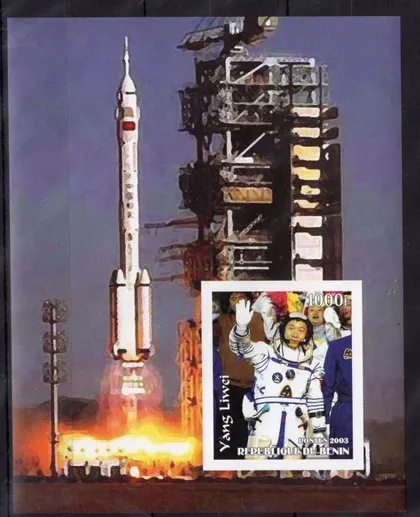 фото, Бенин Космос 2003