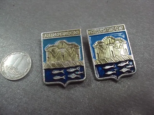 знак герб свияжск лот 3 шт №14538 Ціна