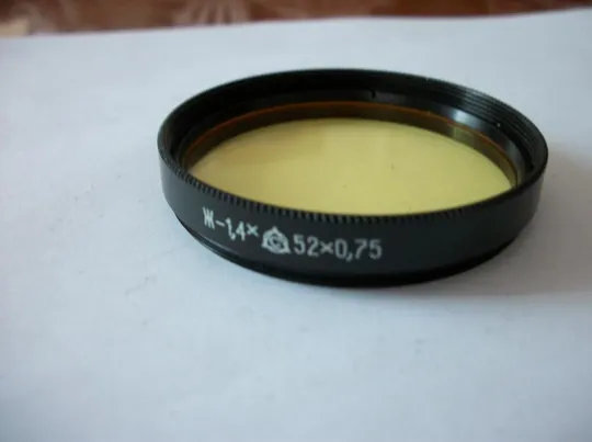 Светофильтр СССР, ЖЗ-1,4х. 55x0,75. Ж-1,4х. 52x0,75, Ж-1,4х. 40,5х0,5, ЖЗ-2х. 35,5х0,5. Гелиос. Мир З аукціону