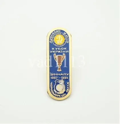 фото, Футбол. Значок кубок Украины 1/4 финала 1998 Динамо Киев - Черноморец Одесса  № 2-29