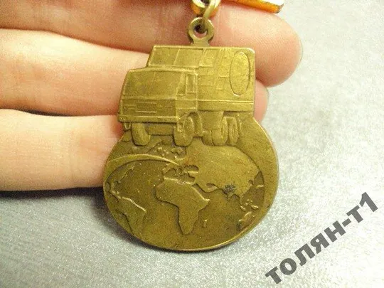 знак подвес камаз автопробег №7451 З аукціону