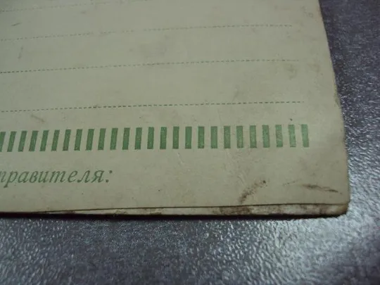 открытка поздравляю с новым годом с новым счастьем №11237 Недорого