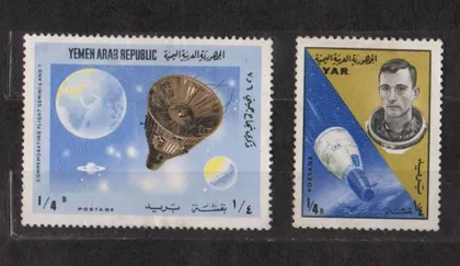 фото, КОСМОС = ЄМЕН - ЙЕМЕН = 1965, 1966 р. = негаш. ==