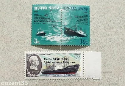 фото, Серія поштових марок СССР " Флот Кораблі " 1986 рік **