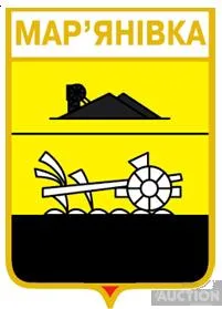 фото, значок геральдика  Мар'я́нівка — село Старобешівської селищної громади/ Донецька область / вид 2 .