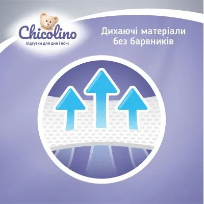 Подгузники Chicolino Jumbo Classico Размер (16+ кг) 3 пачки по 38 шт (2000998941406) Недорого