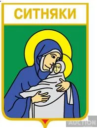 фото, значок геральдика  Ситняки /Київська область /.